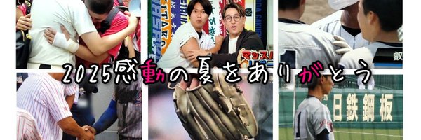 koukouyakyuFC Profile Banner