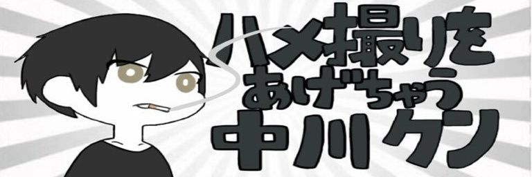 fineboy7697's profile banner image