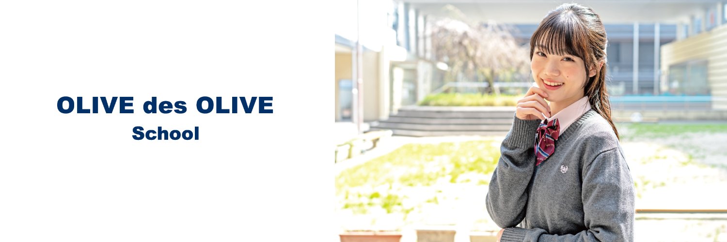 OLIVEdesOLIVESC's profile banner image