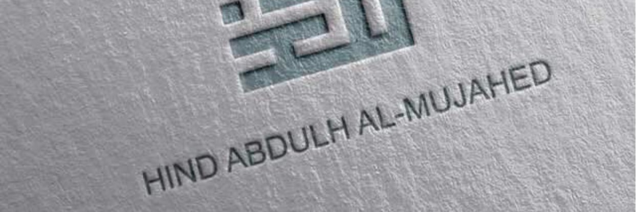 م.هند المجاهد banner