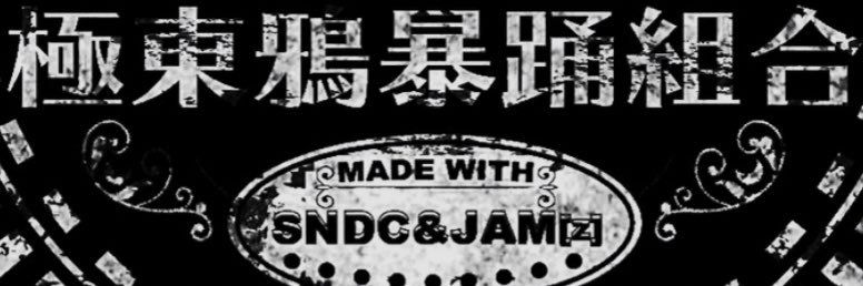 yuuking416's profile banner image
