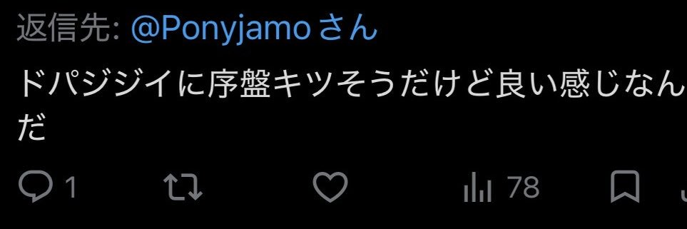 Ponyjamo's profile banner image