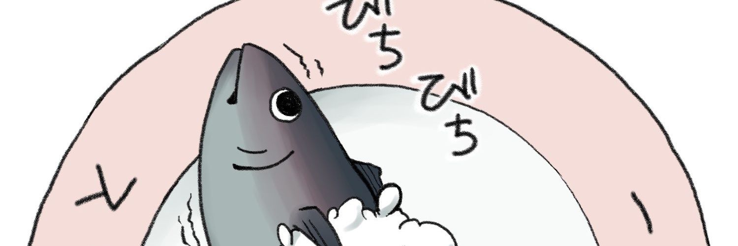 深淵マグロ（監視） banner