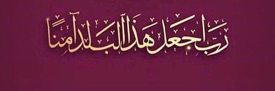 althani151's profile banner image