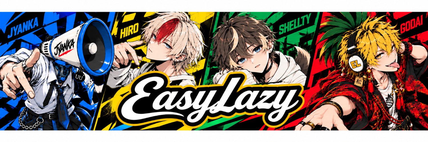 hiro_easylazy's profile banner image