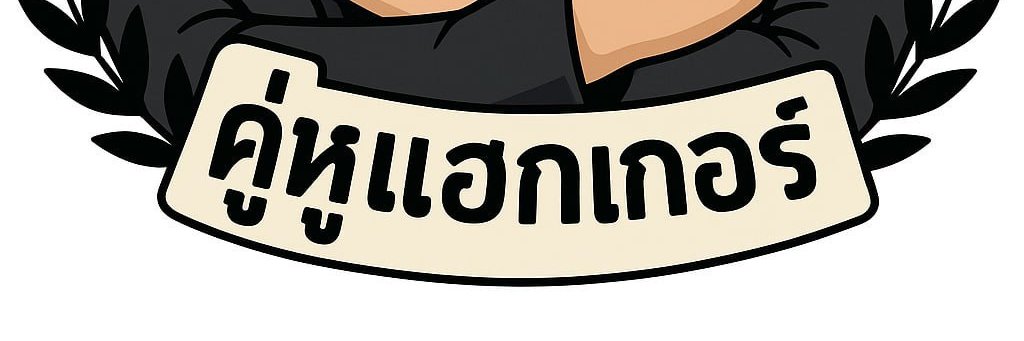 budibahar's profile banner image
