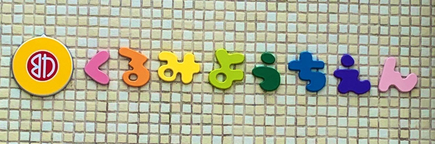 mizuoke's profile banner image