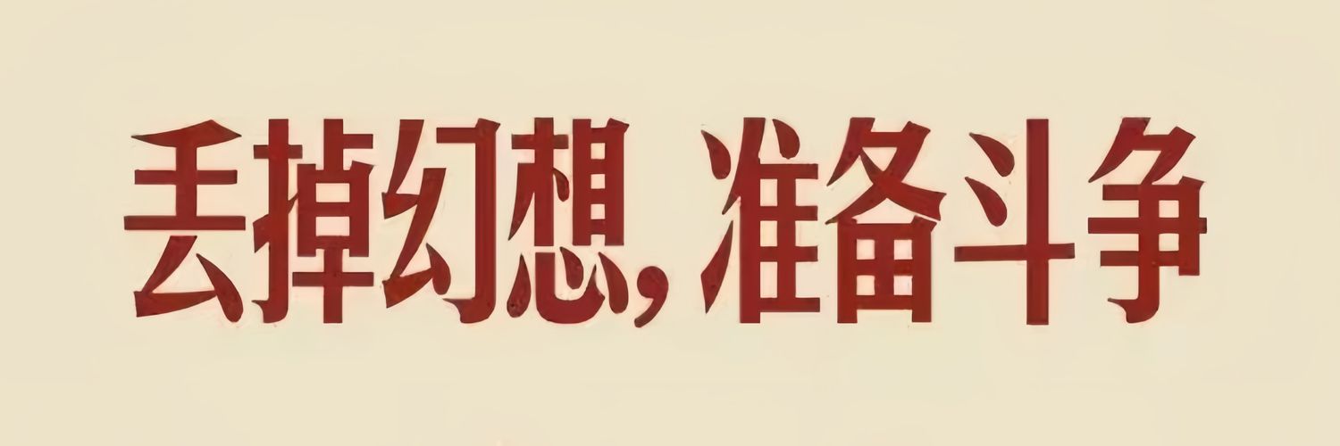 D_bao's profile banner image