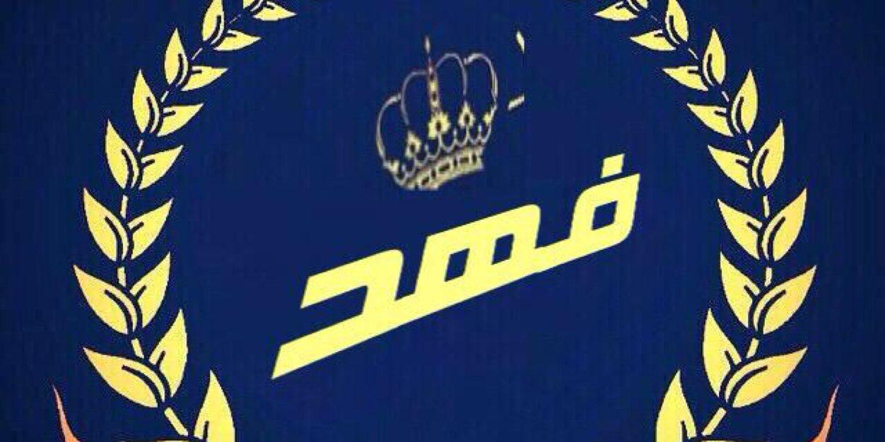 fahd0277's profile banner image