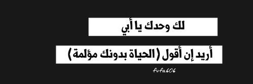 Sarah_Abubaker's profile banner image