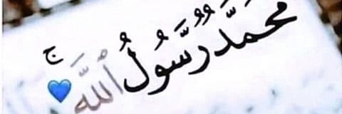 ibrahimabdull5's profile banner image