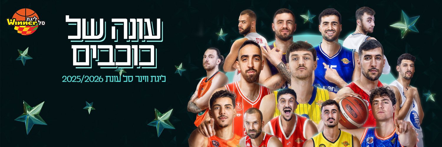 Winner League banner