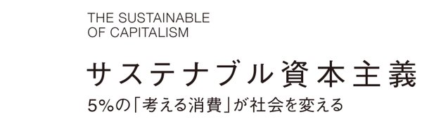 Murakami_Japan Profile Banner