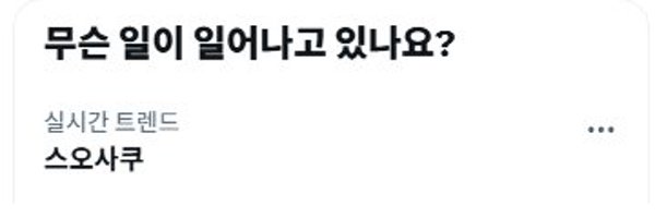siot_jn Profile Banner