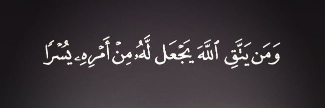 Abdullah Shadid banner