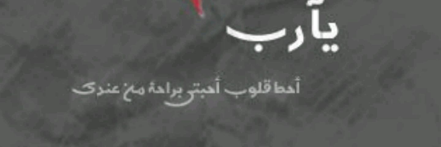 Tota3005's profile banner image