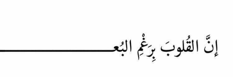 yusra_nas's profile banner image