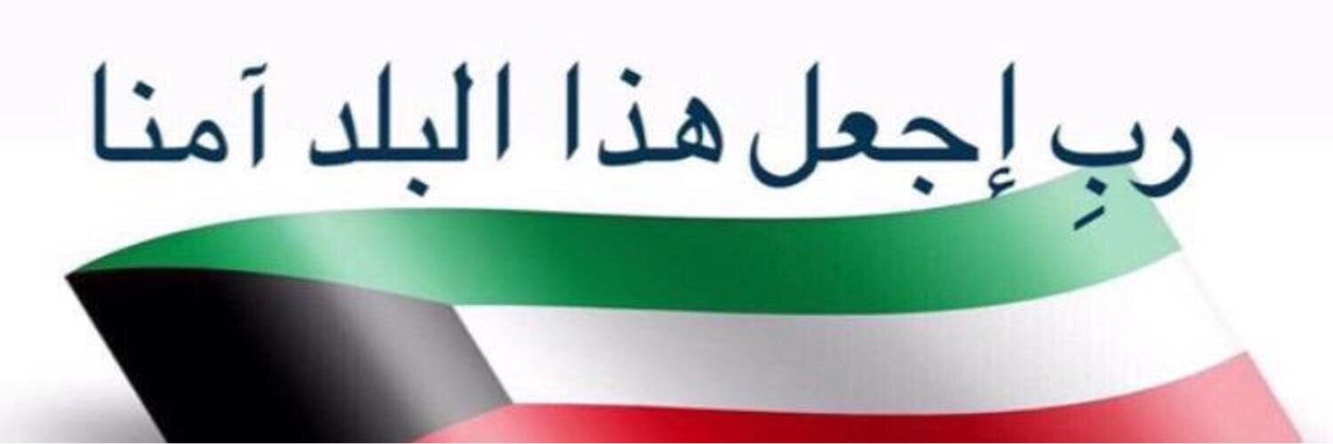 Al3emeya's profile banner image
