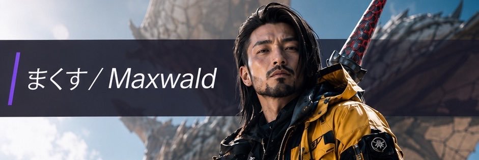 Maxwald_MHN's profile banner image