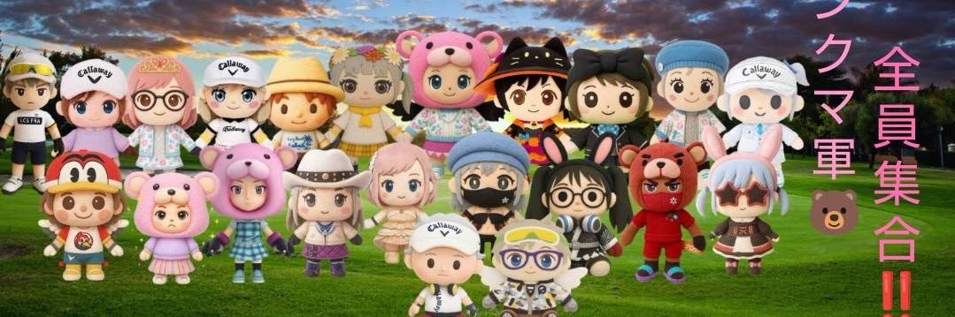 風を裂くアンポコピー banner