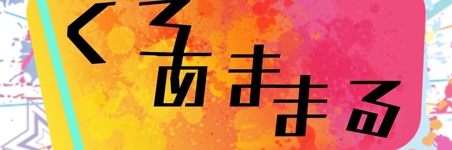 trash157's profile banner image
