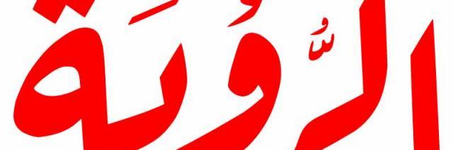 Hatim Altaie's banner