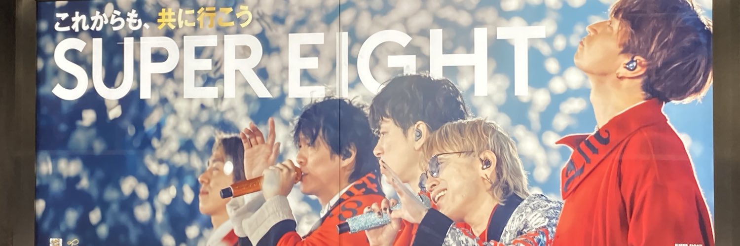 8_fight's profile banner image