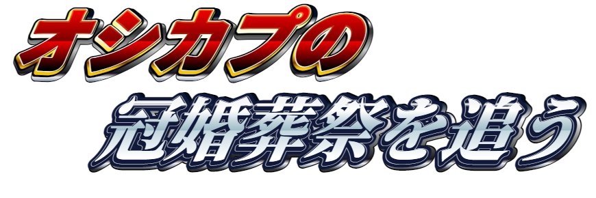 suisou42's profile banner image