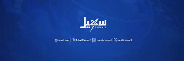 suhailchannel Profile Banner
