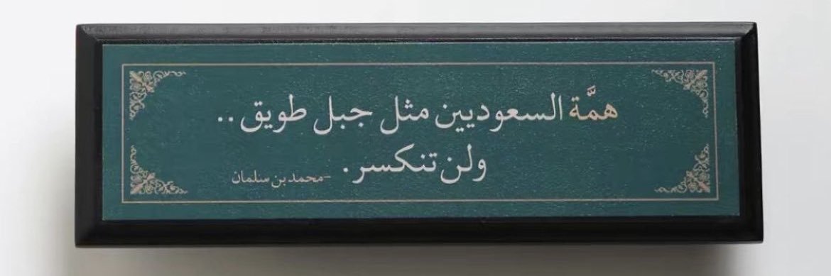 SA_Almohaimeed's profile banner image