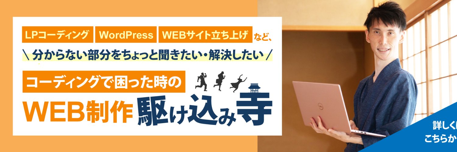 ISHII_SingPG's profile banner image