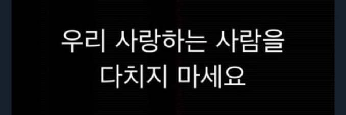 jongiedae's profile banner image