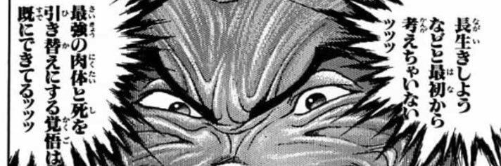 py_juice's profile banner image