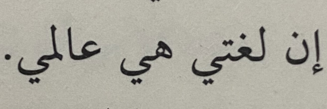Fatima_Aljasem's profile banner image