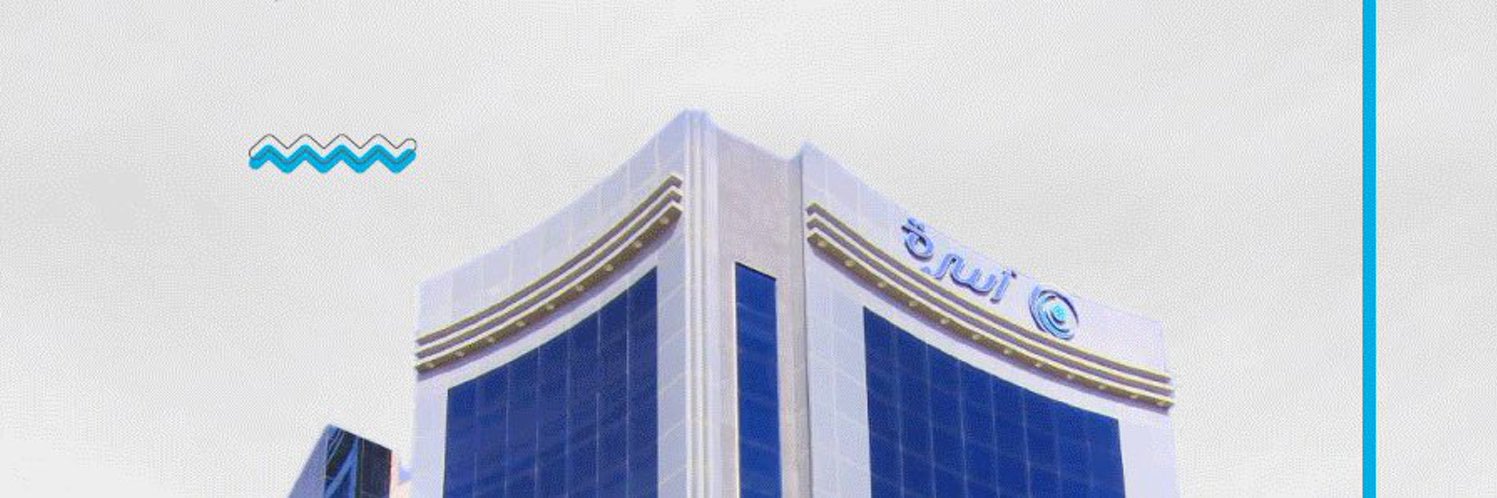 جمعية أسرة banner