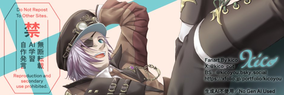 kico_pot's profile banner image