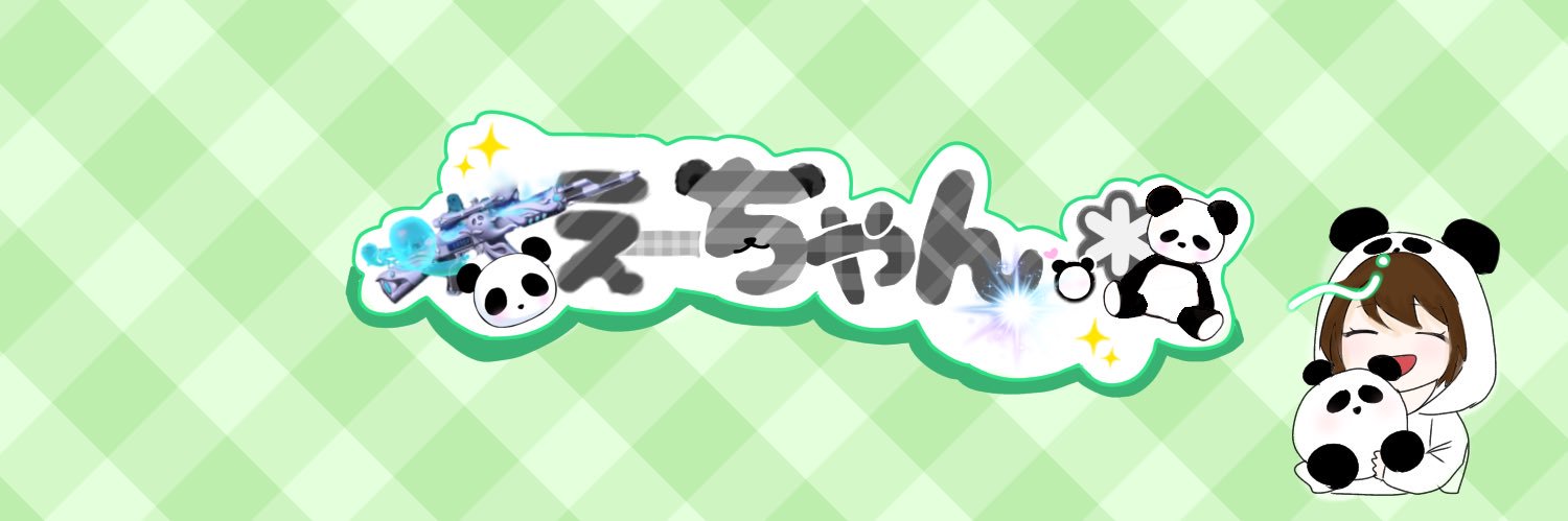eichiemon's profile banner image