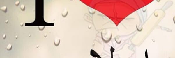 HabyHm's profile banner image