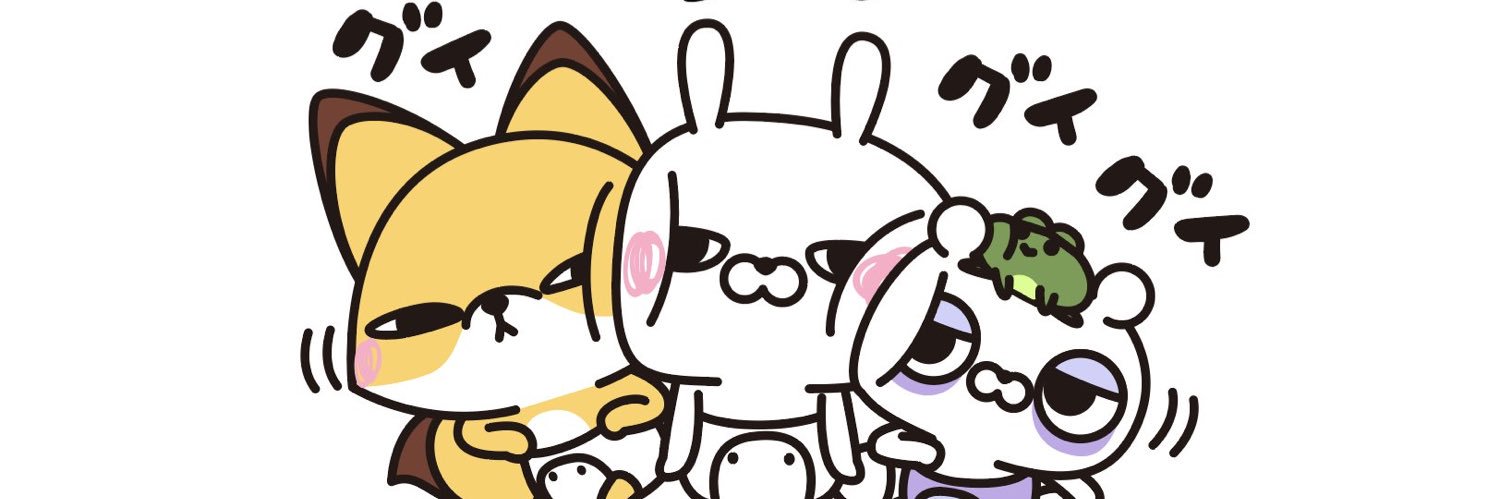 mhmicchiee's profile banner image