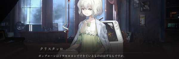 yuzeuc Profile Banner