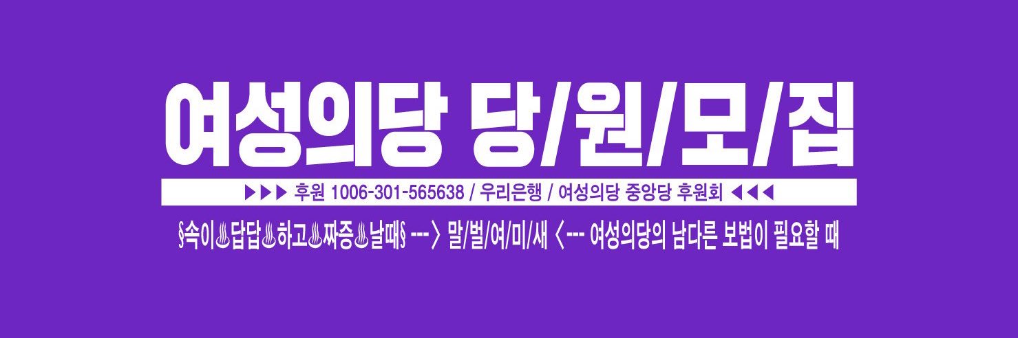 orgelforest's profile banner image
