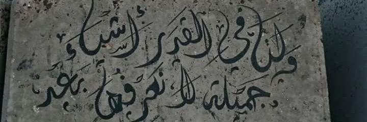 Mody_Ama's profile banner image