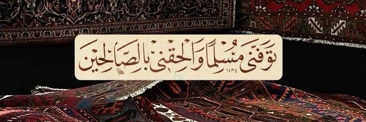 العود | عبدالله المطيري banner