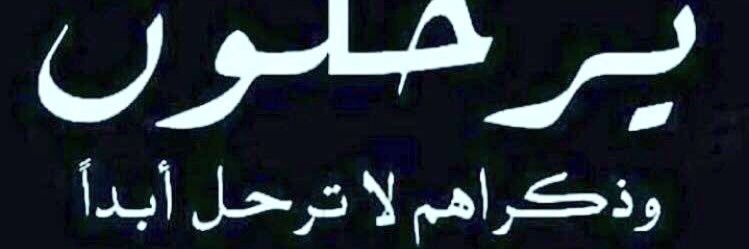 Fatima_88's profile banner image