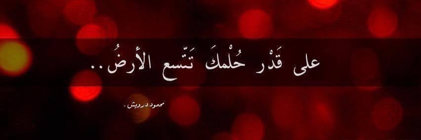 رؤى banner