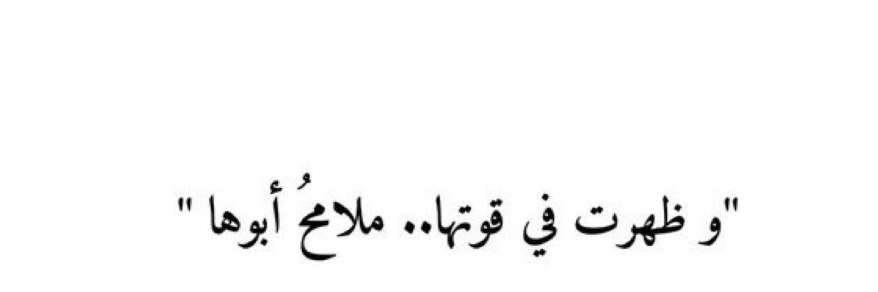 _shahdalk's profile banner image