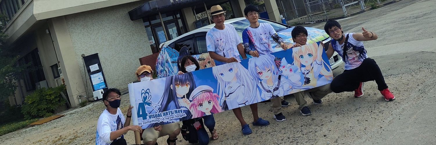 Key_dosukoi's profile banner image