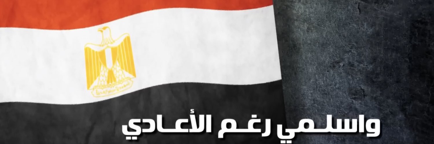 aghooosh's profile banner image