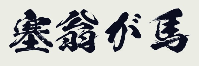 moyuhiro's profile banner image