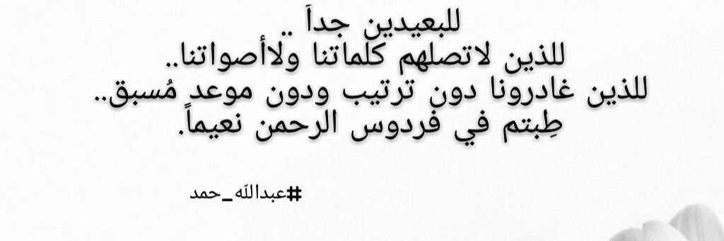 د.بدور بنت محمد العنزي banner